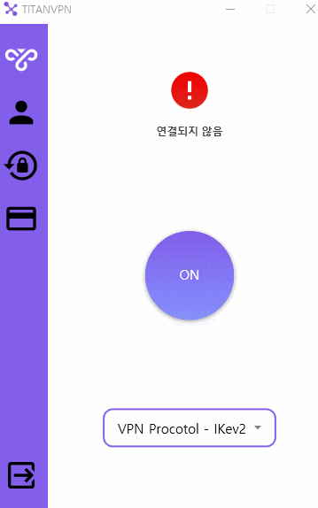  [타이탄 VPN] 중국 VPN 다운로드 및 VPN 사용법