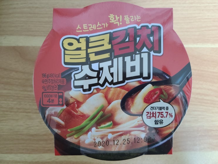  gs25 지에스25 편의점 얼큰김치수제비 치즈불고기와 볶음김치 김밥의 컬래버레이션