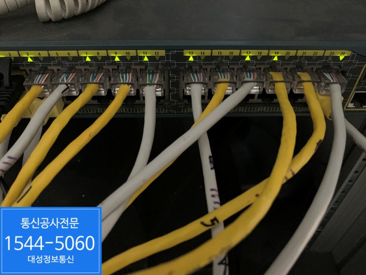  경기도 광주 랜공사 - 주택**공사 통신공사