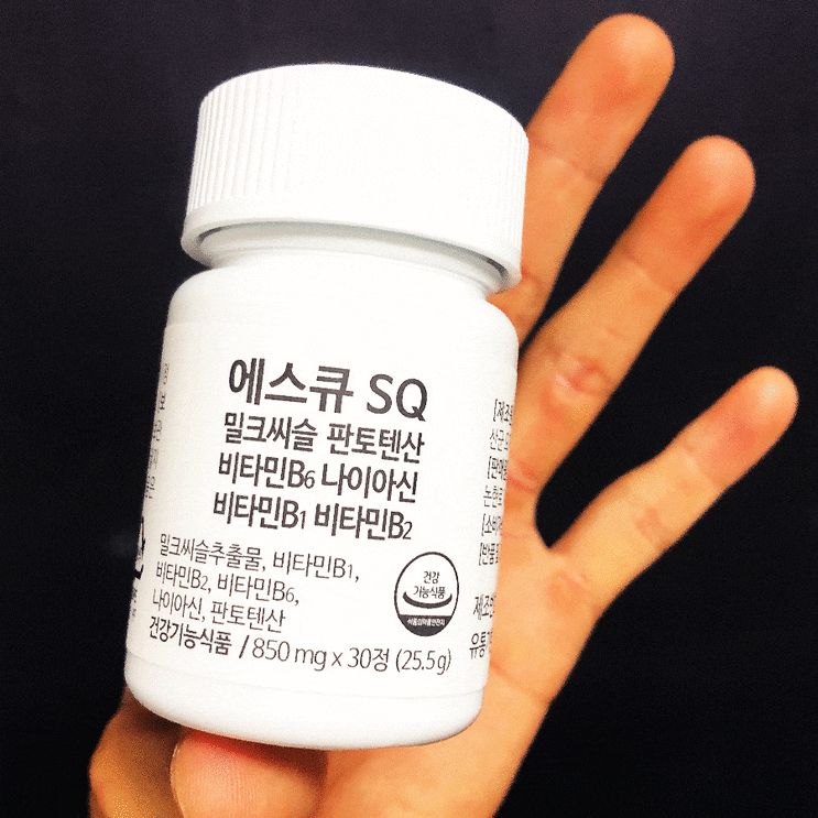  간수치가 높은이유 일주일 먹어보니 다르네요!