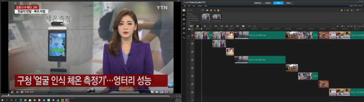  스마트패스 관련 YTN 뉴스의 의도적 영상편집보도에 대한 고견