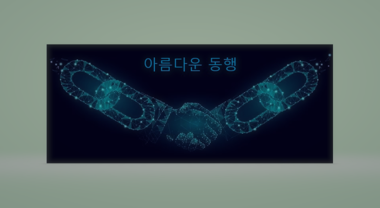  배달코인(Bcoin)상장이벤트