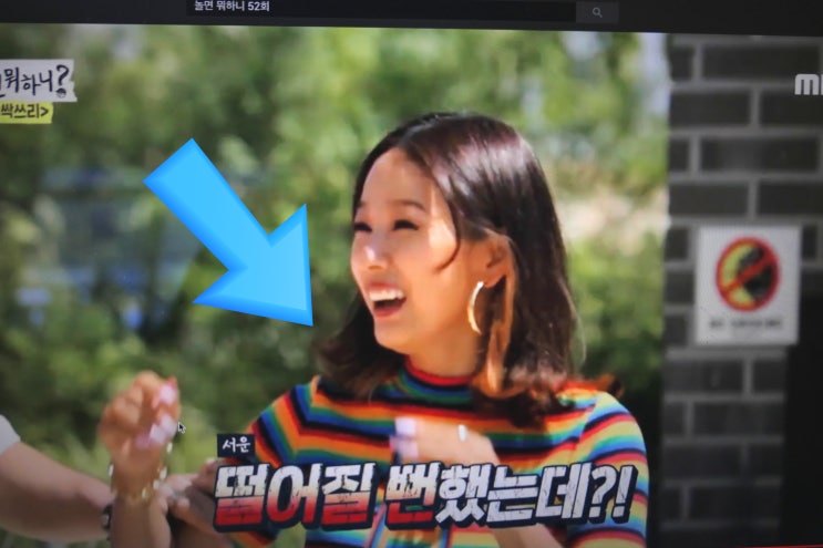  이효리 무지개티 크롭티 판매처 여기용 (레인보우 크롭티)
