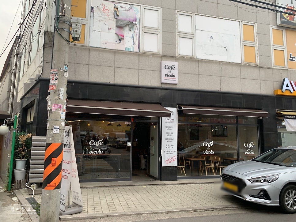 카페 넬 비코로Cafe nel vicolo 사진 1