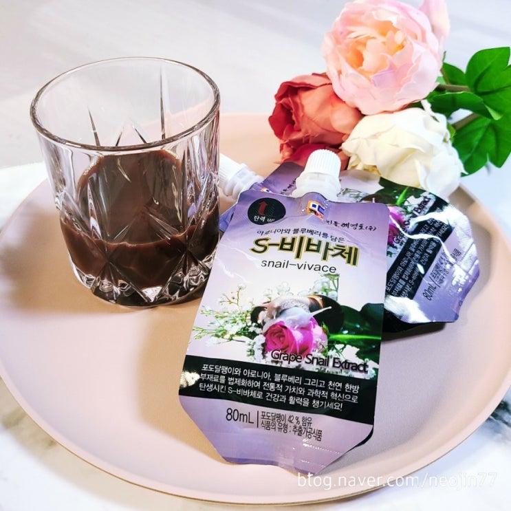 포도 먹인 달팽이 S-비바체 여성건강식품 내가 나에게 주는 선물 포도 먹인 달팽이 S-비바체 여성건강식품 내가 나에게 주는 선물