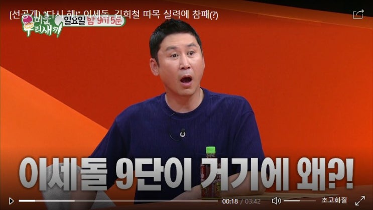 알파고 <b>이세돌</b> 나이 동갑내기 아내 김현진 속도위반 <b>결혼</b> 바둑... 
