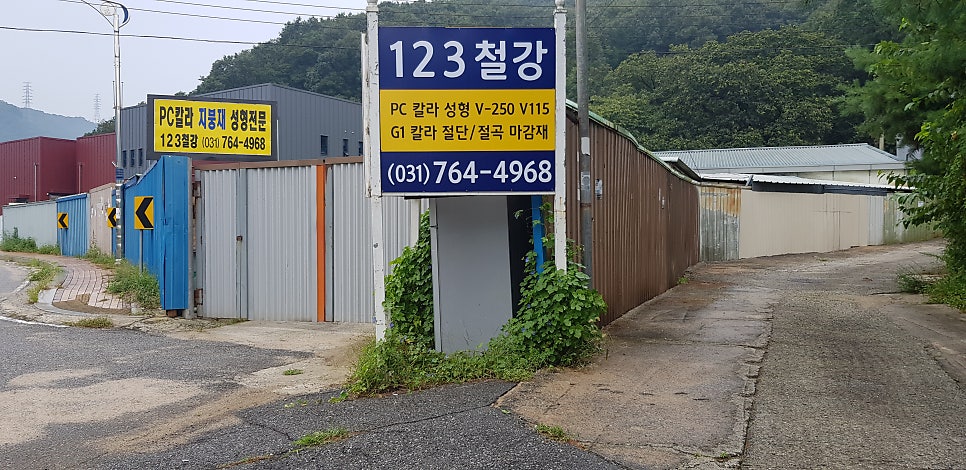 열미골산 사진 6