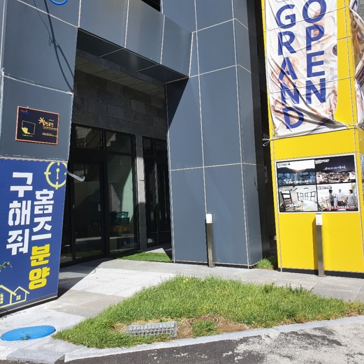  부산청소업체 기장더테라스 입주청소 구해줘 홈즈에 나왔다죠