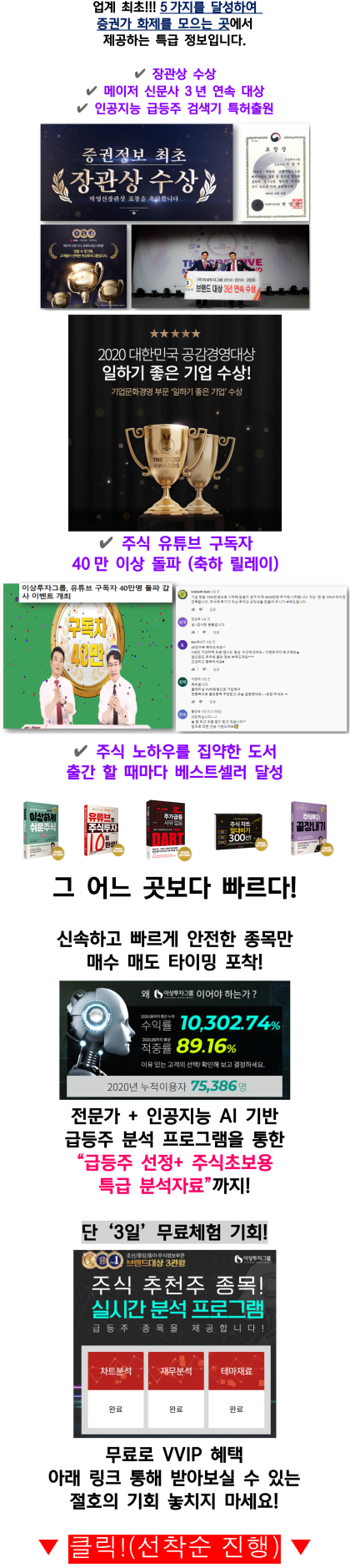 대봉엘에스 주가 고민타파! : 네이버 블로그