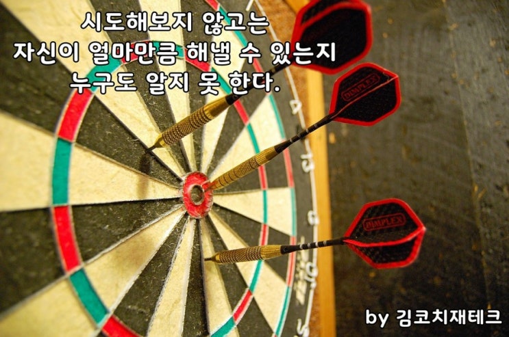  부거사이 낙서장[부동산 뉴스와 블로그]9월6일(일)