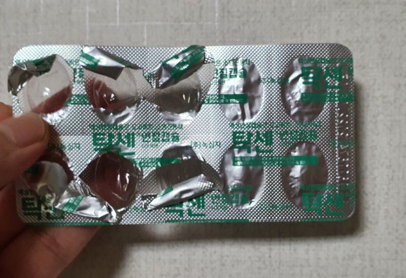 나프록센 소염진통제 탁센 효능과 부작용 : 네이버 블로그