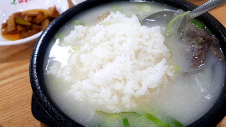 부족한 것 없이 행복이 넘치는 세종 조치원 맛집 바우네 나주곰탕
