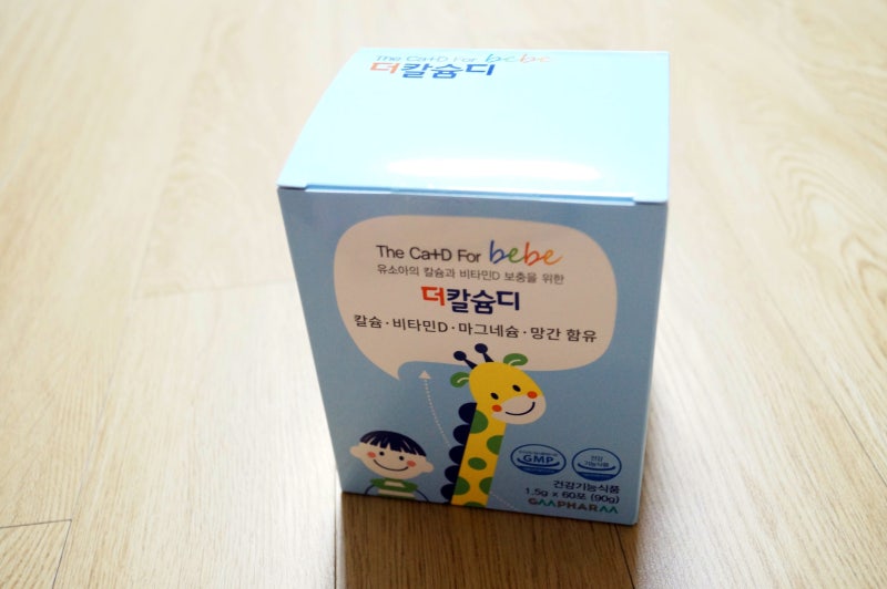 어린이칼슘 어린이비타민D 지엠팜 더칼슘디 물에 잘 녹고 아이가 잘먹어요