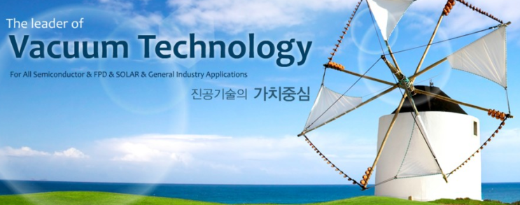 반도체 EUV 본격 생산에 앞서 수혜예상종목은?