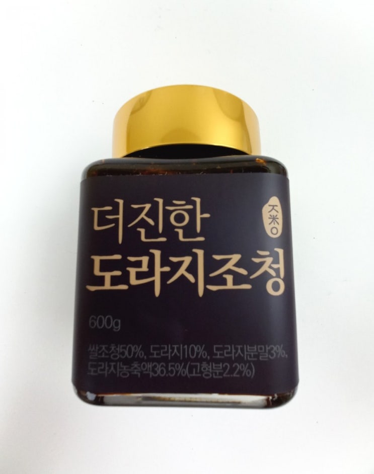  홍도라지조청 그리고 도라지 효능 /도라지조청  스마트스토어 오픈 리뷰  추석선물세트추천해봅니다.