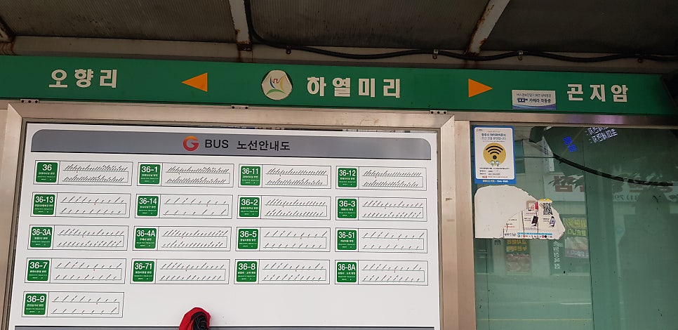 열미골산 사진 5