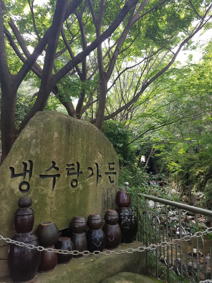  부산 가야 공원 오리고기 맛집/부산 가야 오리불고기&옻오리 : 가야공원 냉수탕가든 두번째 방문