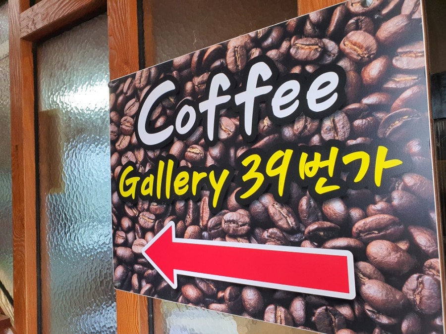 갤러리39번가 사진 3
