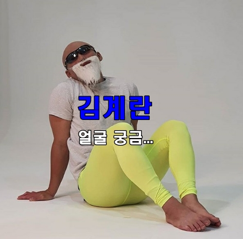 "아내가 헬스장 없는 호텔 간다고 하면" 질문에 김종국.김계란 근육맨들의 당황 "아내가 헬스장 없는 호텔 간다고 하면" 질문에 김종국.김계란 근육맨들의 당황