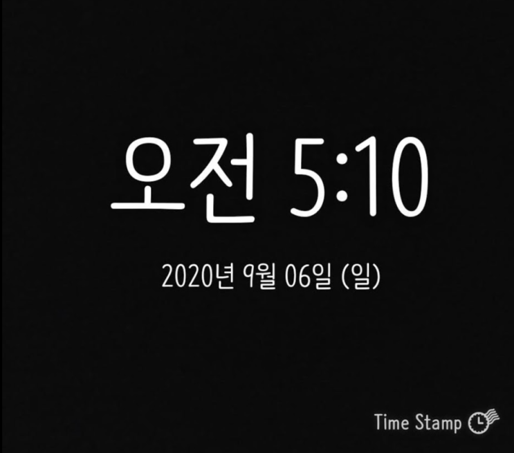  미라클 모닝 20.09.06, 균형있는 하루