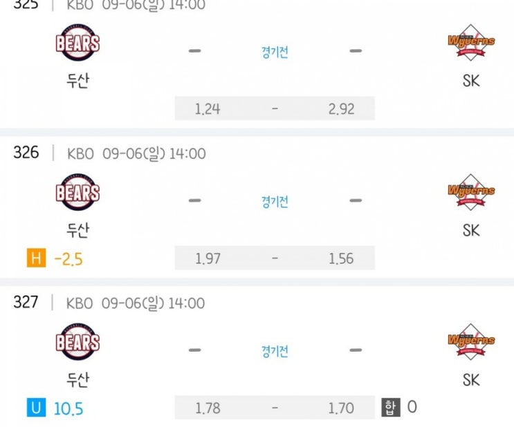 2020.09.06 KBO 프로야구 두산 SK | 키움 KT 2020.09.06 KBO 프로야구 두산 SK | 키움 KT
