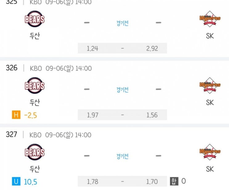 2020.09.06 KBO 프로야구 두산 SK | 키움 KT