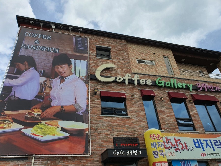 갤러리39번가 사진 2