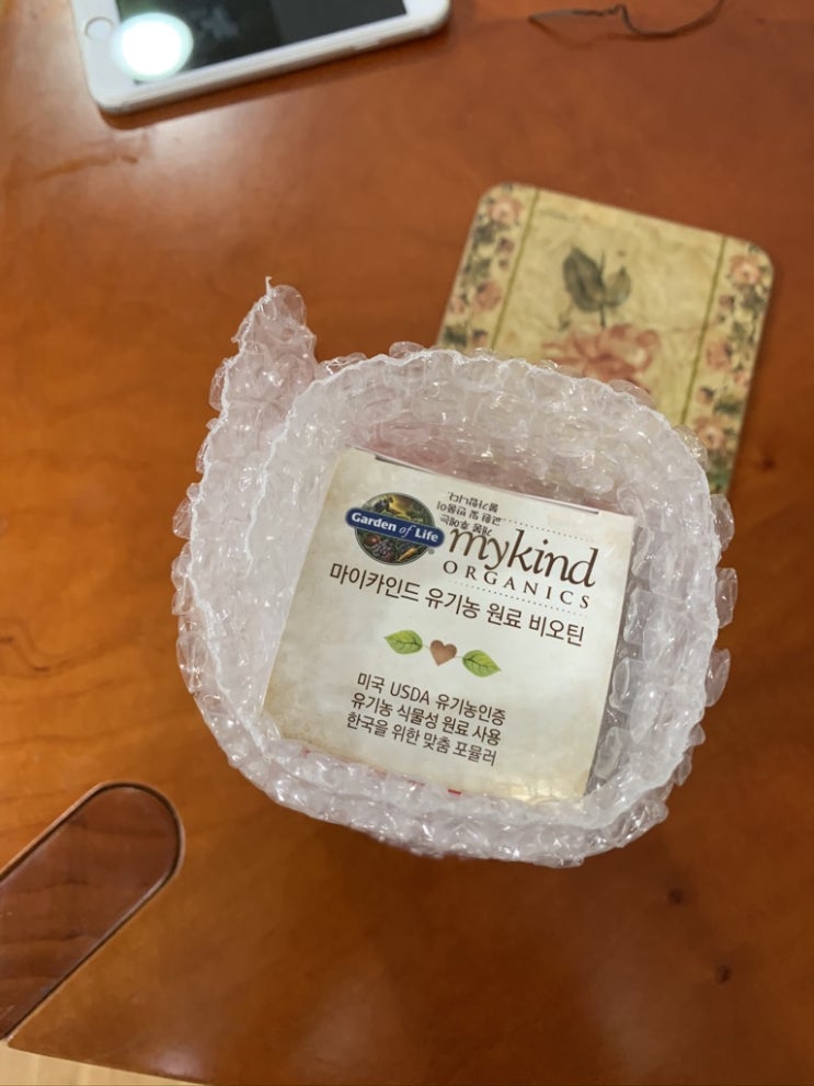 비오틴영양제 체험기 - 머리카락 영양제 비오틴영양제 체험기 - 머리카락 영양제