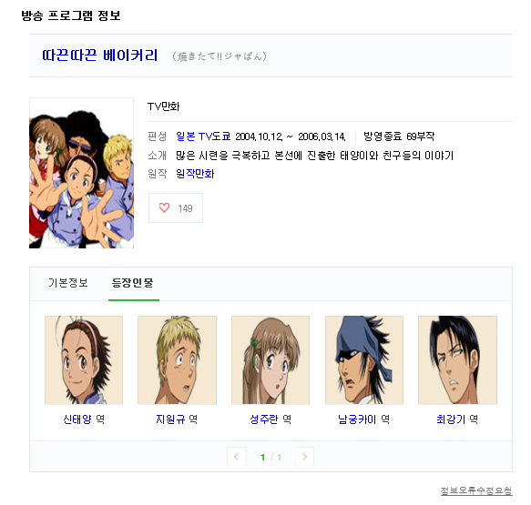  2020년 코칭 질문 릴레이 - From 신감이