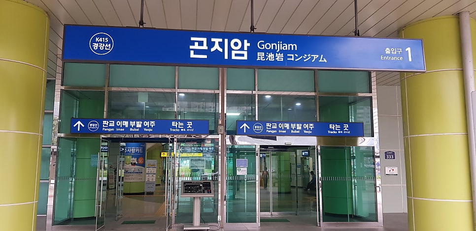 열미골산 사진 4