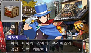  [역전재판5 DLC 공략] 퀴즈 역전추리, 사로잡힌 변호사들 - 11 (후편, 구미마을 요괴골목)