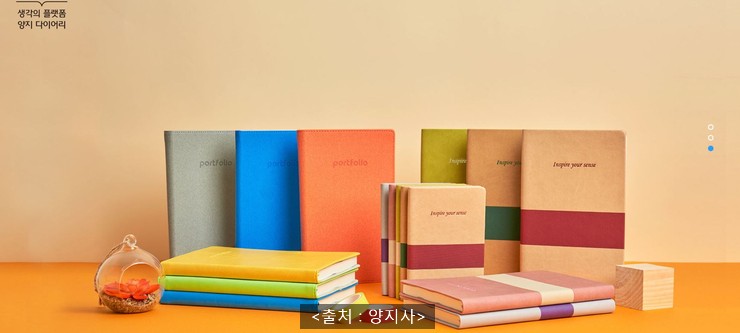  양지사 배당공시(2020년)