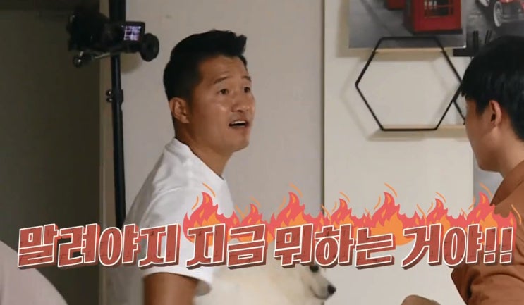개는 훌륭하다 오줌지옥 강형욱 역대급 분노 개는 훌륭하다 오줌지옥 강형욱 역대급 분노