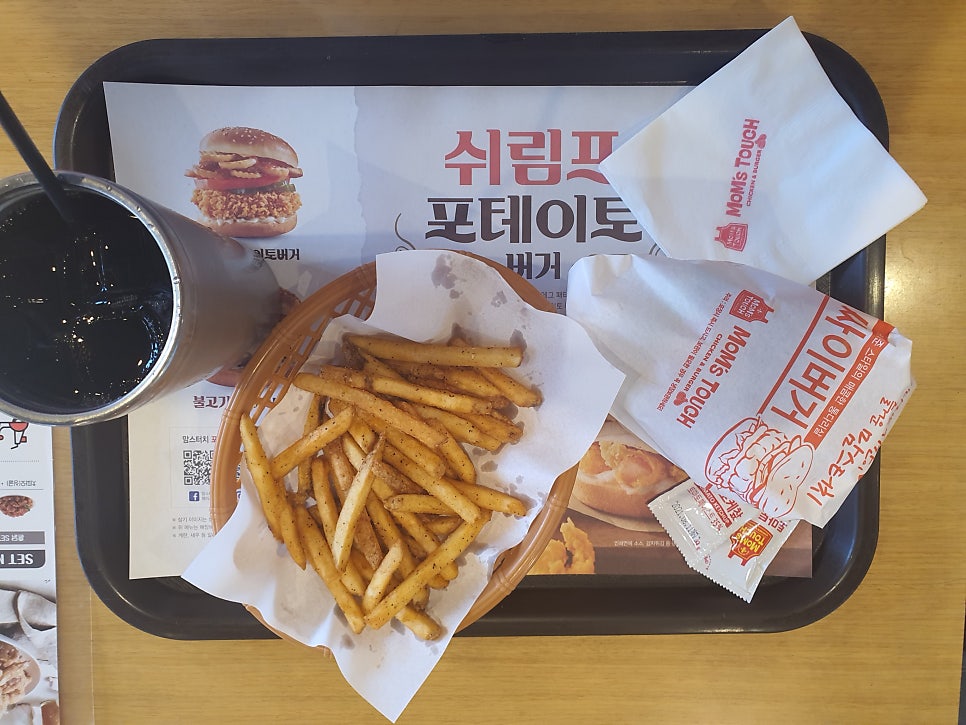 맘스터치 부개일신점 사진 5