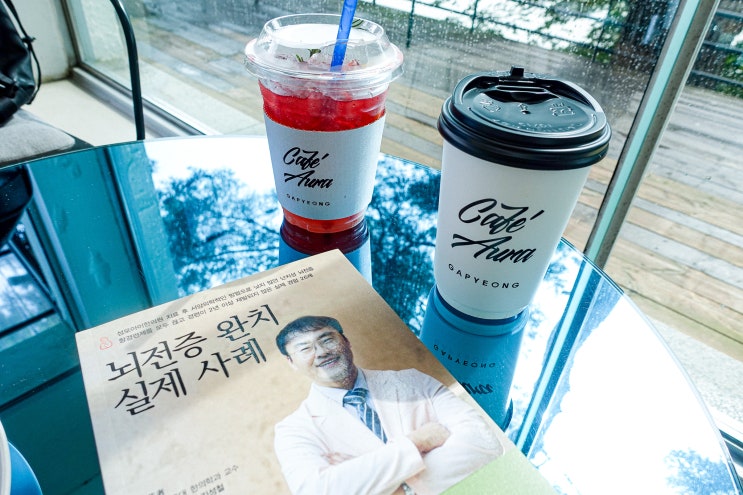  소아 뇌전증을 한방치료법으로 치료하는 '뇌전증 완치 실제사례'