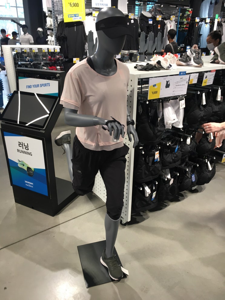 데카트론(Decathlon)이라고 들어 보셨나요?