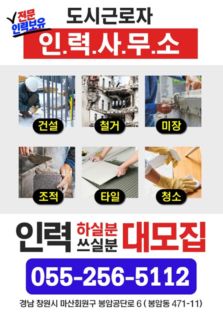  구인자문의 게시판입니다.