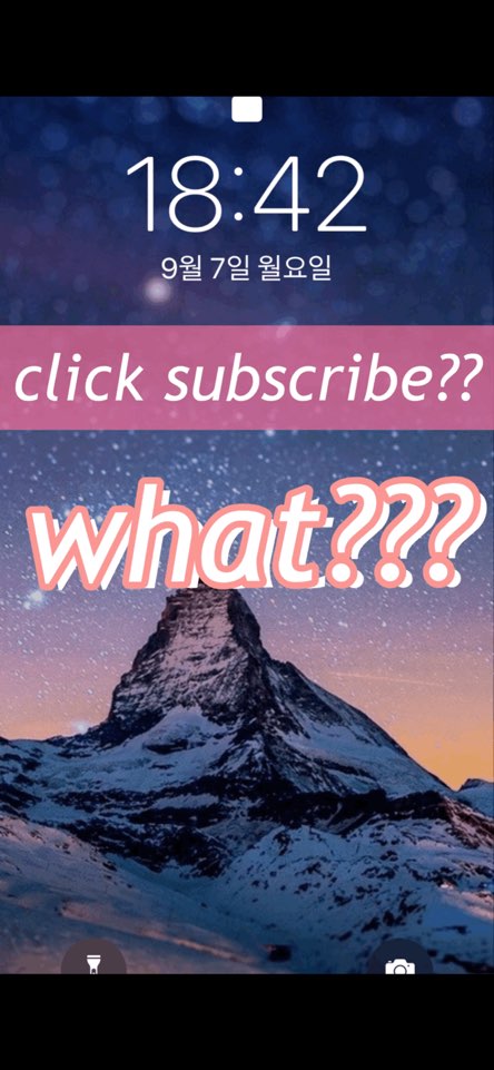  clicksubscribe 아이폰 바이러스 캘린더 구독 삭제 초간단 해결
