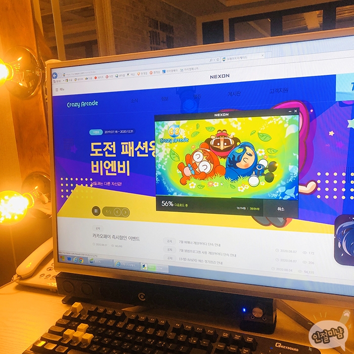  2020.08.07-09 동해에서도 여전히 재밌는 우리 - 2편