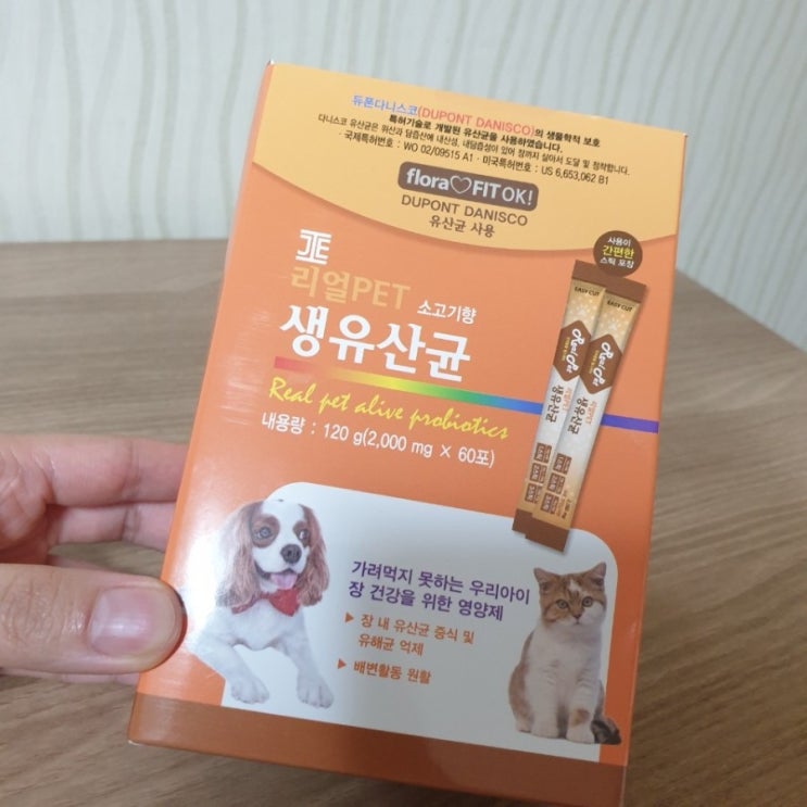 강아지유산균추천, 리얼펫생유산균 급여중