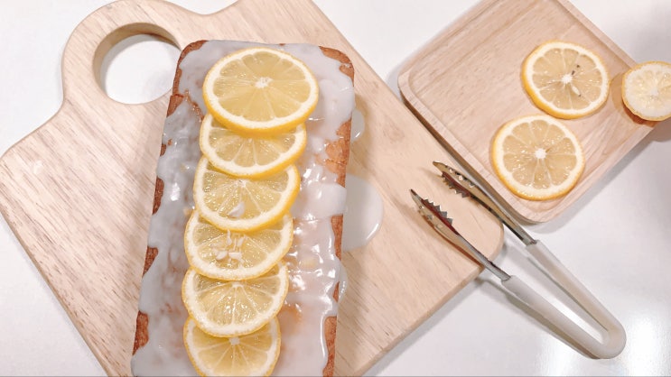 레몬 파운드케이크 만들기 도전 / 커피와 케이크 한 조각 어떠세요? 홈 카페 놀이하기