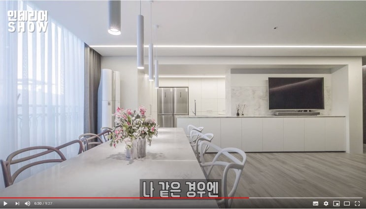 유튜브 인테리어쇼 처럼 주방 만들기-스타론 프리미엄 오션뷰 상판편
