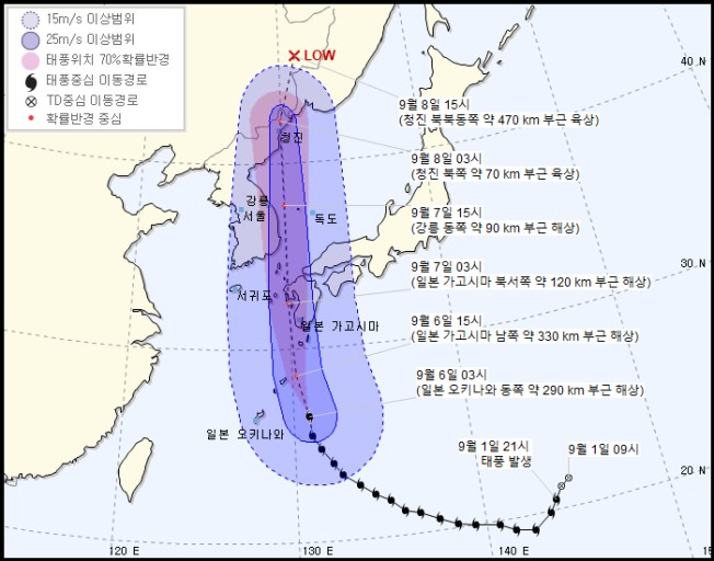  끝나지 않는 태풍 릴레이