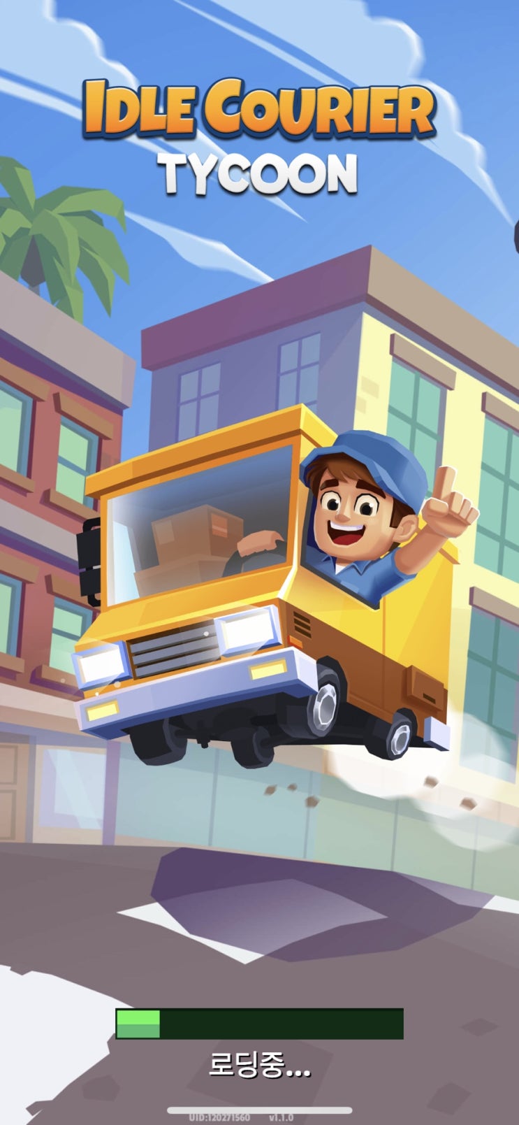  Idle courier tycoon 물류창고 타이쿤 방치형게임