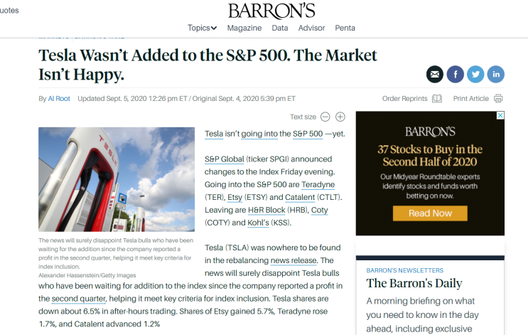  테슬라 S&P 편입 실패? 보류?