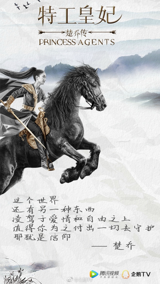  心之焰(심지염)_GEM鄧紫棋(등자기) 楚乔传(초교전) 片尾曲(엔딩곡) / 가사