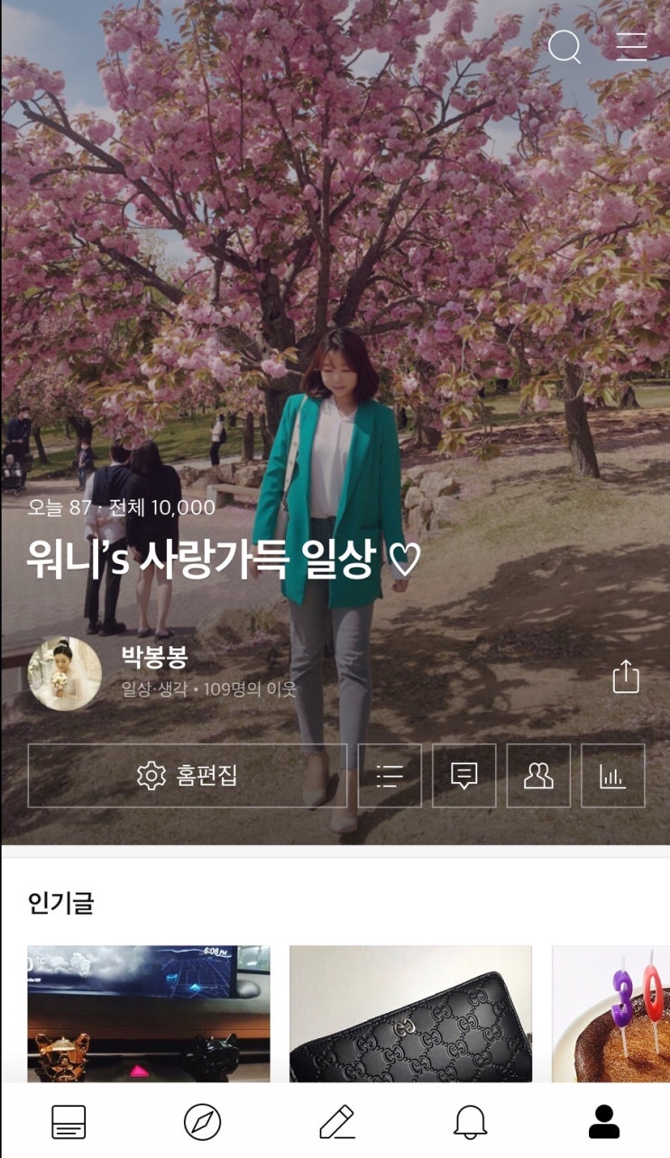  전체 방문자수 10000명 돌파!