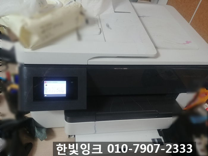 인천 간석동프린터수리 [ 구월동 HP7740 무한잉크 소모품 시스템 문제 ]