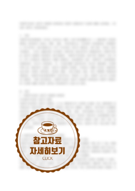  기술통계(descriptive statistics)와 추론통계(inferential statistics)의 차이점에 대해 자세히 설명, 조사연구에서 각각의 활용