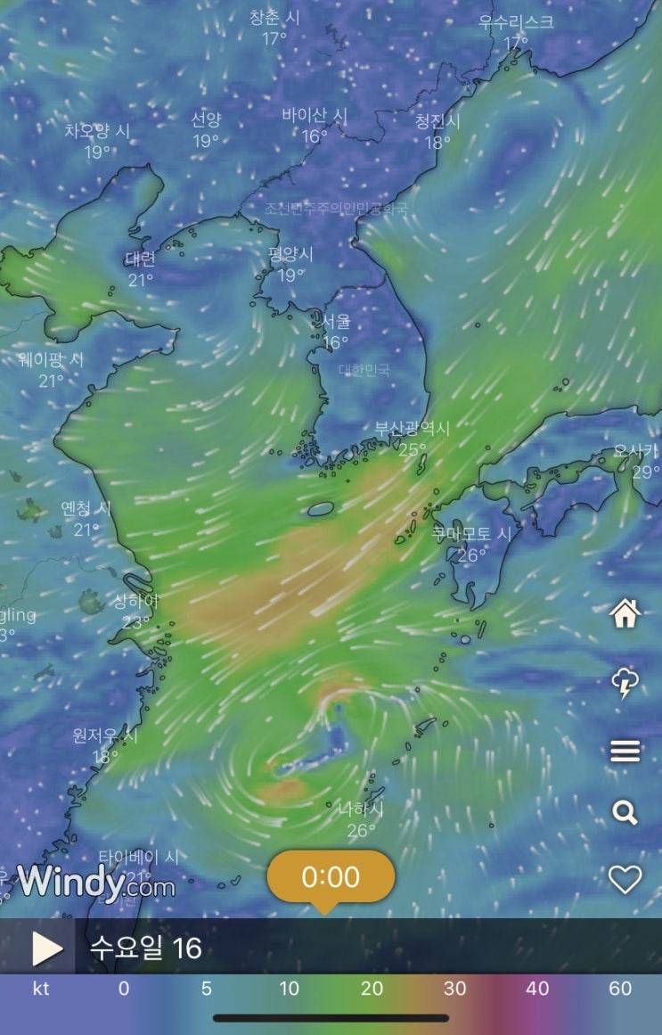 태풍하이선 경로 11호태풍 노을 12호태풍 돌핀 아직 발생 무 윈디앱 기상앱 태풍하이선 경로 11호태풍 노을 12호태풍 돌핀 아직 발생 무 윈디앱 기상앱